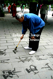 Embracing Change, Realizing Dreams by Kunal Sinha