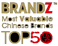 BrandZ - Most Valuable Chinese Brands - TOP 50